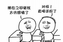 江东工资清欠服务